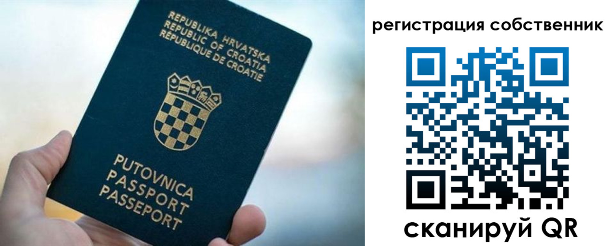 прописка для работы в Избербаше