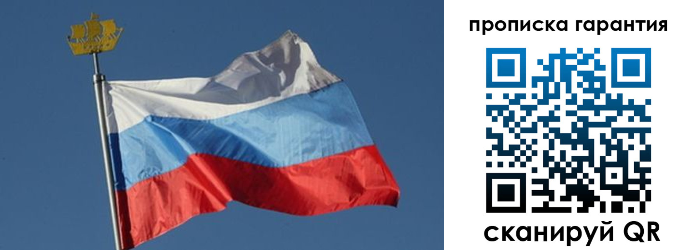прописка для работы в Избербаше
