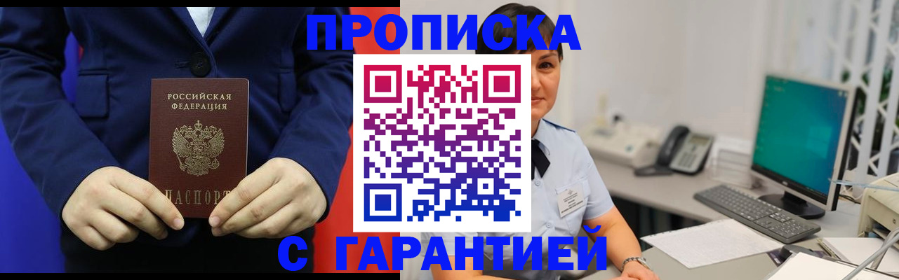 регистрация для школы в Избербаше